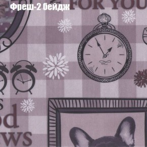Диван Рио 1 (ткань до 300) в Чебаркуле - chebarkul.mebel24.online | фото 41