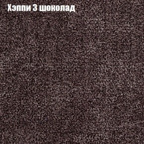 Диван Рио 1 (ткань до 300) в Чебаркуле - chebarkul.mebel24.online | фото 43