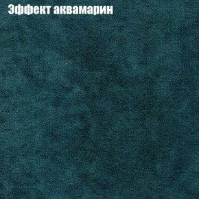 Диван Рио 1 (ткань до 300) в Чебаркуле - chebarkul.mebel24.online | фото 45
