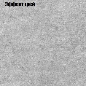 Диван Рио 1 (ткань до 300) в Чебаркуле - chebarkul.mebel24.online | фото 47