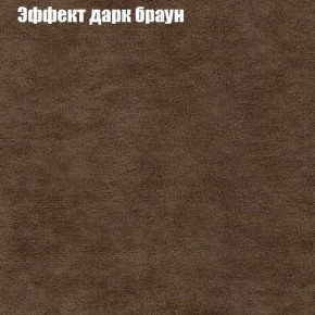 Диван Рио 1 (ткань до 300) в Чебаркуле - chebarkul.mebel24.online | фото 48