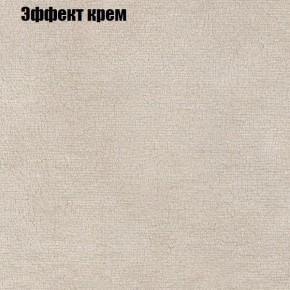 Диван Рио 1 (ткань до 300) в Чебаркуле - chebarkul.mebel24.online | фото 52