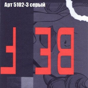 Диван Рио 1 (ткань до 300) в Чебаркуле - chebarkul.mebel24.online | фото 6