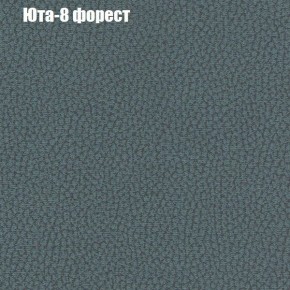 Диван Рио 1 (ткань до 300) в Чебаркуле - chebarkul.mebel24.online | фото 58