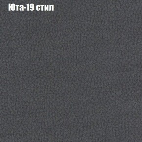 Диван Рио 1 (ткань до 300) в Чебаркуле - chebarkul.mebel24.online | фото 59