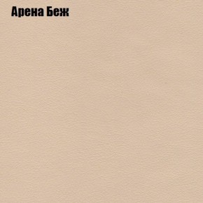 Диван Рио 1 (ткань до 300) в Чебаркуле - chebarkul.mebel24.online | фото 60