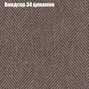 Диван Рио 1 (ткань до 300) в Чебаркуле - chebarkul.mebel24.online | фото 64