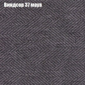 Диван Рио 1 (ткань до 300) в Чебаркуле - chebarkul.mebel24.online | фото 65