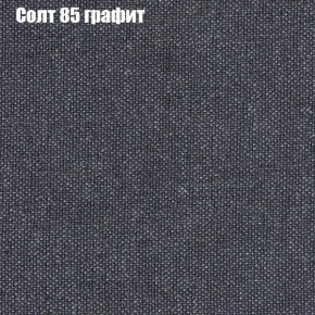 Диван Рио 1 (ткань до 300) в Чебаркуле - chebarkul.mebel24.online | фото 69