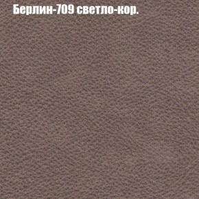 Диван Рио 1 (ткань до 300) в Чебаркуле - chebarkul.mebel24.online | фото 9