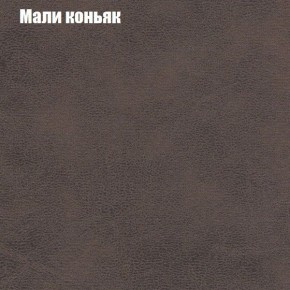 Диван Рио 2 (ткань до 300) в Чебаркуле - chebarkul.mebel24.online | фото 27