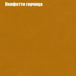 Диван Рио 3 (ткань до 300) в Чебаркуле - chebarkul.mebel24.online | фото 10