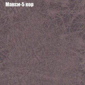 Диван Рио 3 (ткань до 300) в Чебаркуле - chebarkul.mebel24.online | фото 24