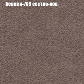 Диван Рио 6 (ткань до 300) в Чебаркуле - chebarkul.mebel24.online | фото 14