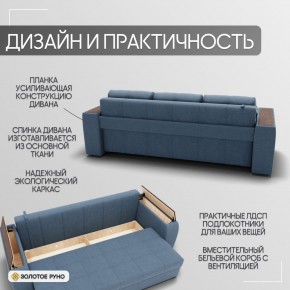Диван Сенатор-1 (НПБ) в Чебаркуле - chebarkul.mebel24.online | фото 2