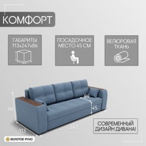 Диван Сенатор-1 (НПБ) в Чебаркуле - chebarkul.mebel24.online | фото 4