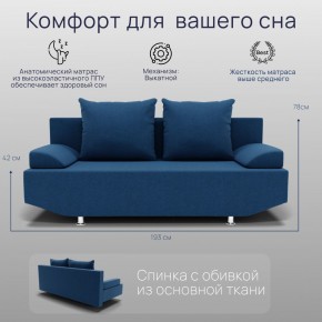 Диван Сити (ППУ) в Чебаркуле - chebarkul.mebel24.online | фото 3