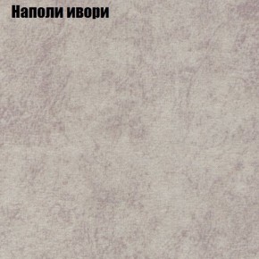 Диван угловой КОМБО-1 МДУ (ткань до 300) в Чебаркуле - chebarkul.mebel24.online | фото 17