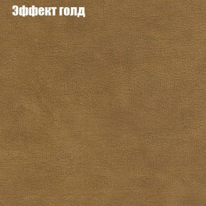 Диван угловой КОМБО-1 МДУ (ткань до 300) в Чебаркуле - chebarkul.mebel24.online | фото 33