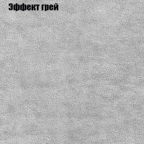 Диван угловой КОМБО-1 МДУ (ткань до 300) в Чебаркуле - chebarkul.mebel24.online | фото 34