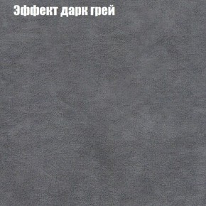 Диван угловой КОМБО-1 МДУ (ткань до 300) в Чебаркуле - chebarkul.mebel24.online | фото 36