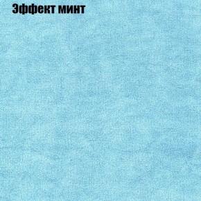 Диван угловой КОМБО-1 МДУ (ткань до 300) в Чебаркуле - chebarkul.mebel24.online | фото 41