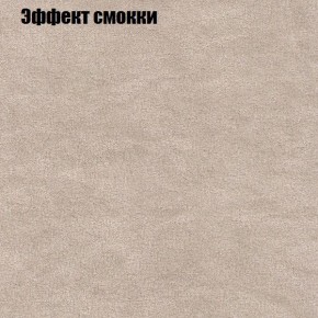 Диван угловой КОМБО-1 МДУ (ткань до 300) в Чебаркуле - chebarkul.mebel24.online | фото 42