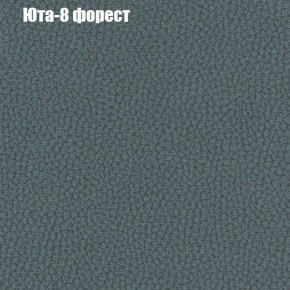 Диван угловой КОМБО-1 МДУ (ткань до 300) в Чебаркуле - chebarkul.mebel24.online | фото 45