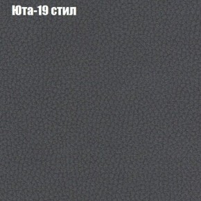 Диван угловой КОМБО-1 МДУ (ткань до 300) в Чебаркуле - chebarkul.mebel24.online | фото 46