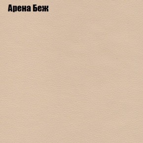 Диван угловой КОМБО-1 МДУ (ткань до 300) в Чебаркуле - chebarkul.mebel24.online | фото 49