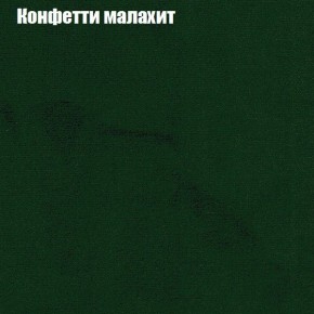 Диван угловой КОМБО-1 МДУ (ткань до 300) в Чебаркуле - chebarkul.mebel24.online | фото 68