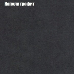 Диван угловой КОМБО-2 МДУ (ткань до 300) в Чебаркуле - chebarkul.mebel24.online | фото 38