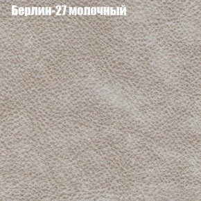 Диван угловой КОМБО-4 МДУ (ткань до 300) в Чебаркуле - chebarkul.mebel24.online | фото 16