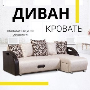 Диван угловой Юпитер (Боннель) в Чебаркуле - chebarkul.mebel24.online | фото