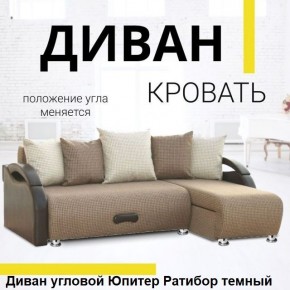 Диван угловой Юпитер (Боннель) в Чебаркуле - chebarkul.mebel24.online | фото 5