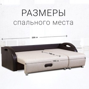 Диван угловой Юпитер (Боннель) в Чебаркуле - chebarkul.mebel24.online | фото 6