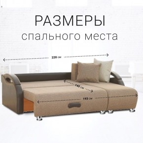 Диван угловой Юпитер Ратибор темный (ППУ) в Чебаркуле - chebarkul.mebel24.online | фото 3