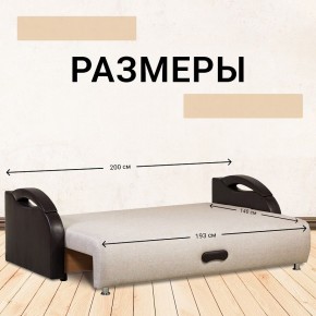 Диван Юпитер Аслан бежевый (ППУ) в Чебаркуле - chebarkul.mebel24.online | фото 4
