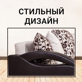 Диван Юпитер Аслан бежевый (ППУ) в Чебаркуле - chebarkul.mebel24.online | фото 8