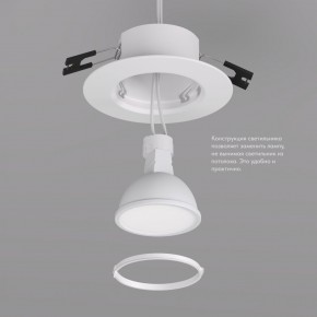 DK3028-WH Встраиваемый светильник, IP 20, 10 Вт, GU5.3, LED, белый, пластик в Чебаркуле - chebarkul.mebel24.online | фото 4