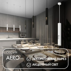 DK4045-WH Подвесной светильник, с декоративным вырезом, IP 20, до 15 Вт, LED, GU10, белый, алюминий в Чебаркуле - chebarkul.mebel24.online | фото 3