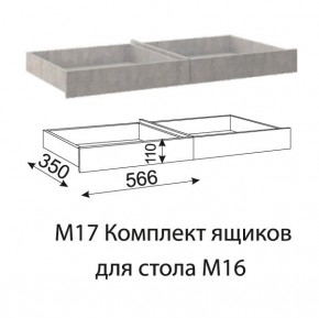 Дуглас (подростковая) М16 Стол прямой + М09 Тумба в Чебаркуле - chebarkul.mebel24.online | фото 7