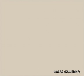 ДЮНА Кухонный гарнитур Экстра 3000 мм в Чебаркуле - chebarkul.mebel24.online | фото 5