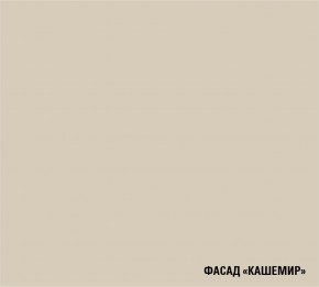 ФЬЮДЖИ Кухонный гарнитур Экстра (3000 мм) в Чебаркуле - chebarkul.mebel24.online | фото 7