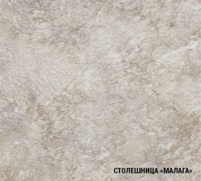 ГЛОРИЯ Кухонный гарнитур Макси 2 (1800 мм) в Чебаркуле - chebarkul.mebel24.online | фото 8