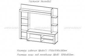 ЛЕГЕНДА-2 Гостиная (ЦРК.ЛГД.02) в Чебаркуле - chebarkul.mebel24.online | фото 2