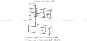 МИЛАН-1 Гостиная (модульная) в Чебаркуле - chebarkul.mebel24.online | фото 3