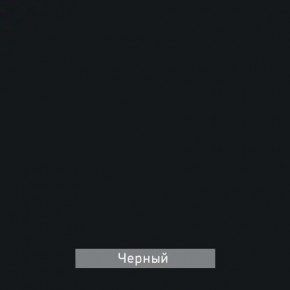 ГРАНЖ-1 Вешало в Чебаркуле - chebarkul.mebel24.online | фото 10