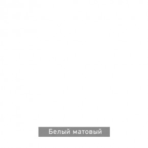ГРАНЖ-1 Вешало в Чебаркуле - chebarkul.mebel24.online | фото 11