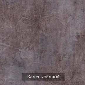 ГРАНЖ-1 Вешало в Чебаркуле - chebarkul.mebel24.online | фото 8